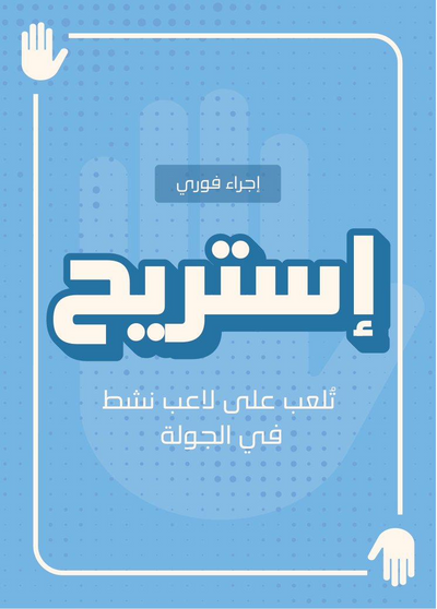 بطاقات خاصة