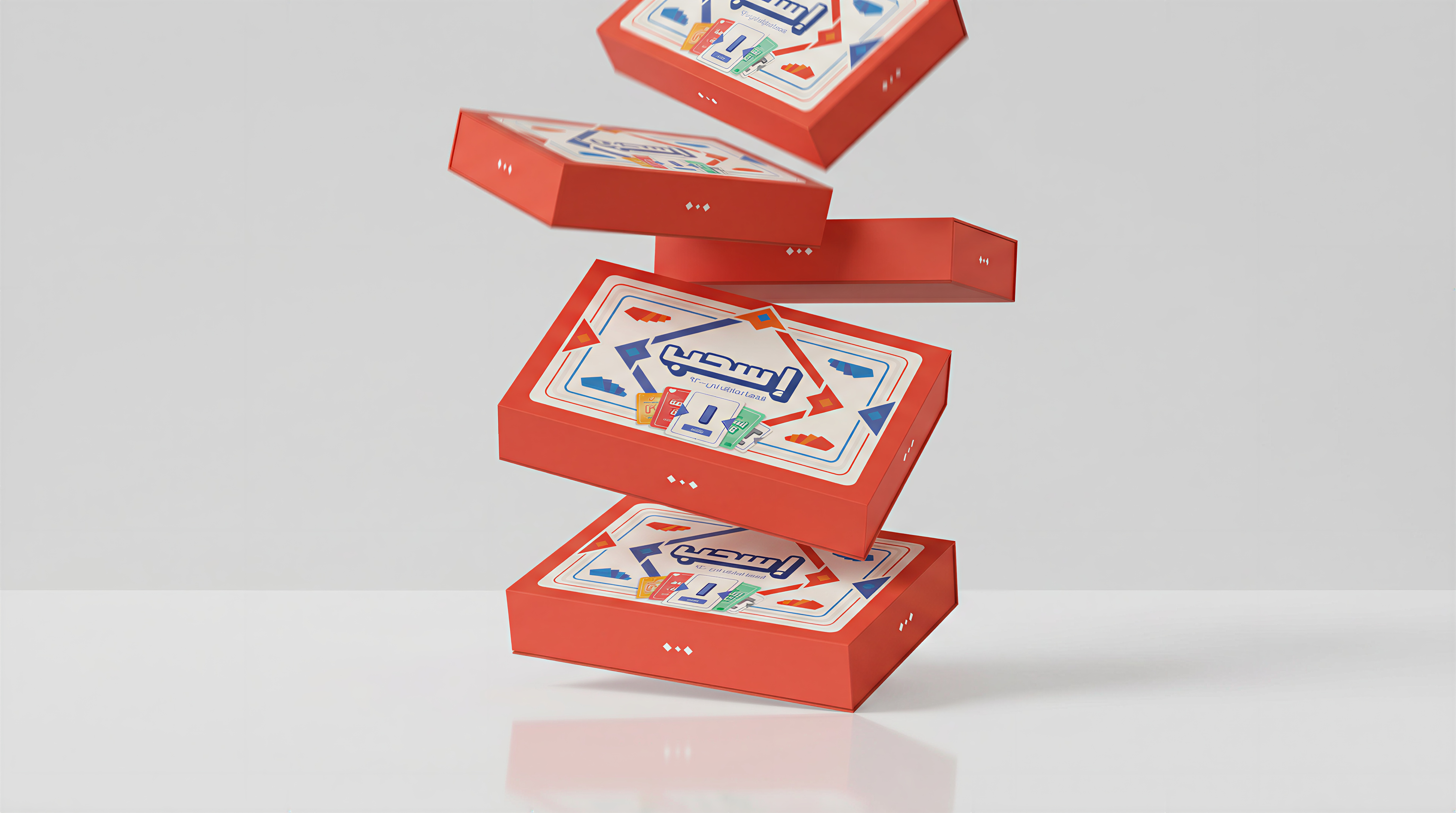 لعبة إسحب